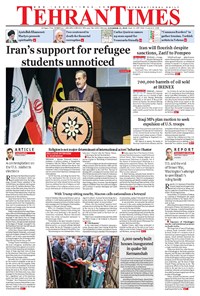 تصویر جلد کتاب Tehran Times - Mon November ۱۲, ۲۰۱۸