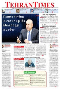 تصویر جلد کتاب Tehran Times - Wed November ۱۴, ۲۰۱۸