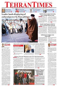 تصویر جلد کتاب Tehran Times - Thu November ۱۵, ۲۰۱۸