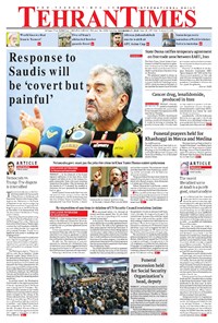 تصویر جلد کتاب Tehran Times - Sat November ۱۷, ۲۰۱۸