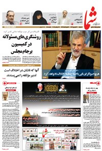 تصویر جلد کتاب هفته نامه شما ـ شماره ۹۱۵ـ۲۳ شهریور ۹۴