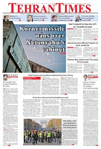 تصویر جلد کتاب Tehran Times - Mon November ۱۹, ۲۰۱۸