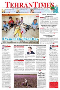 تصویر جلد کتاب Tehran Times - Fri November ۲۳, ۲۰۱۸