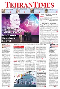 تصویر جلد کتاب Tehran Times - Sun December ۲, ۲۰۱۸