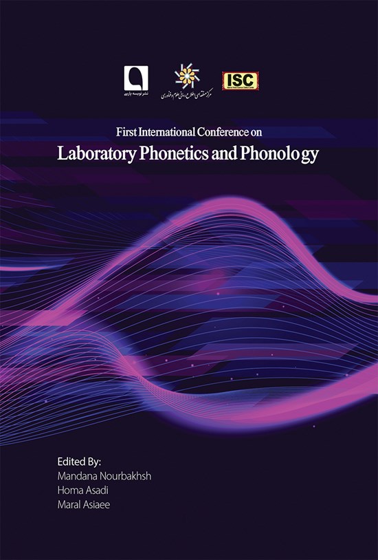 تصویر جلد کتاب First International Conference on Laboratory Phonetics and Phonology