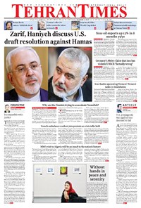 تصویر جلد کتاب Tehran Times - Tue December ۴, ۲۰۱۸