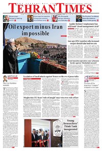 تصویر جلد کتاب Tehran Times - Wed December ۵, ۲۰۱۸