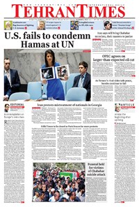 تصویر جلد کتاب Tehran Times - Sat December ۸, ۲۰۱۸