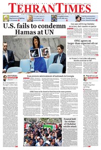 تصویر جلد کتاب Tehran Times - Sat December ۸, ۲۰۱۸