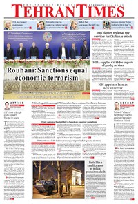 تصویر جلد کتاب Tehran Times - Sun December ۹, ۲۰۱۸