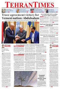 تصویر جلد کتاب Tehran Times - Sat December ۱۵, ۲۰۱۸