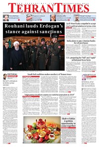 تصویر جلد کتاب Tehran Times - Fri December ۲۱, ۲۰۱۸