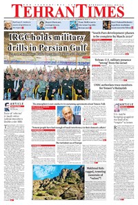 تصویر جلد کتاب Tehran Times - Sun December ۲۳, ۲۰۱۸