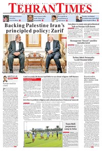 تصویر جلد کتاب Tehran Times - Mon December ۲۴, ۲۰۱۸