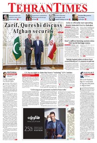 تصویر جلد کتاب Tehran Times - Tue December ۲۵, ۲۰۱۸