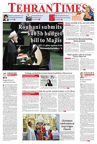 تصویر جلد کتاب Tehran Times - Wed December ۲۶, ۲۰۱۸