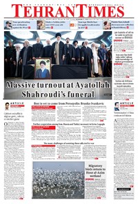 تصویر جلد کتاب Tehran Times - Thu December ۲۷, ۲۰۱۸