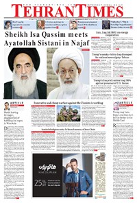 تصویر جلد کتاب Tehran Times - Sat December ۲۹, ۲۰۱۸