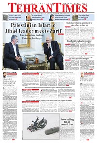 تصویر جلد کتاب Tehran Times - Sun December ۳۰, ۲۰۱۸