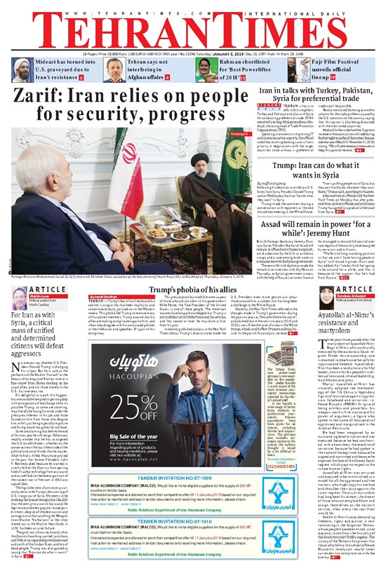 تصویر جلد کتاب Tehran Times - Sat January ۵, ۲۰۱۹