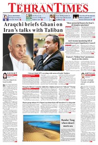 تصویر جلد کتاب Tehran Times - Sun January ۶, ۲۰۱۹