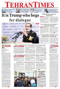 تصویر جلد کتاب Tehran Times - Tue January ۸, ۲۰۱۹