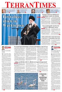 تصویر جلد کتاب Tehran Times - Thu January ۱۰, ۲۰۱۹