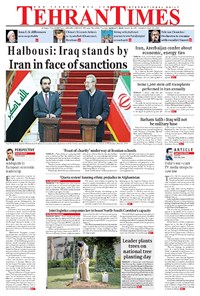 تصویر جلد کتاب Tehran Times - Fri March ۸, ۲۰۱۹