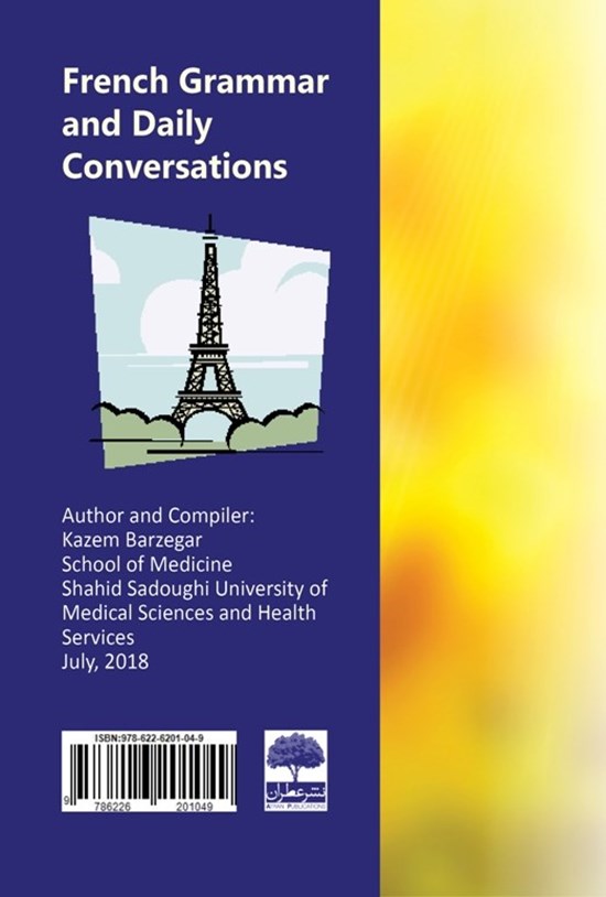 تصویر جلد کتاب French Grammar and Daily Conversations