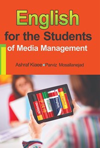 تصویر جلد کتاب English for the students of media management