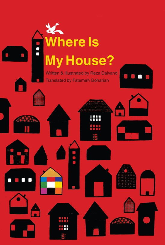 تصویر جلد کتاب ?Where is My House