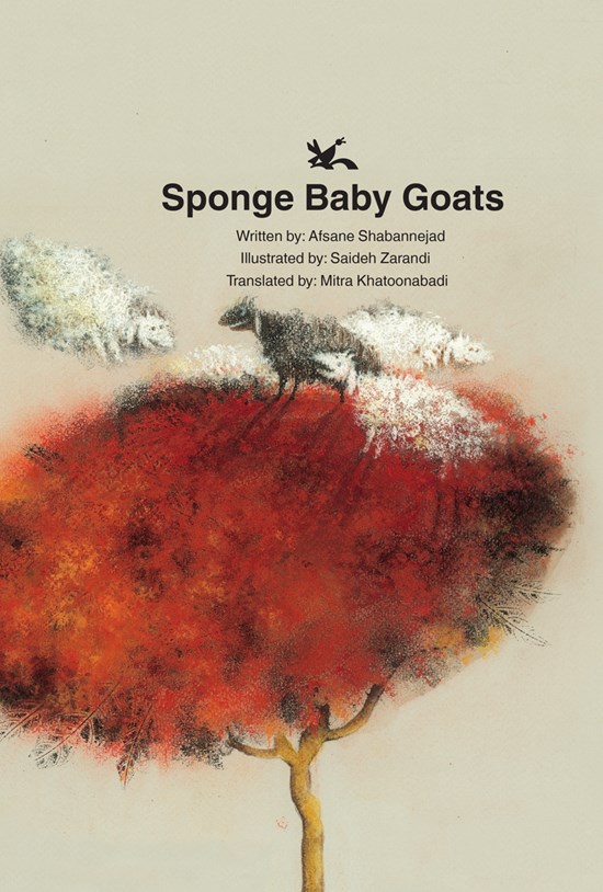 تصویر جلد کتاب Sponge Baby Goats