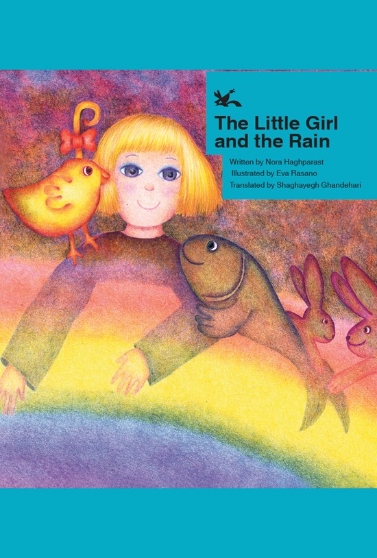 تصویر جلد کتاب The Little Girl and the Rain