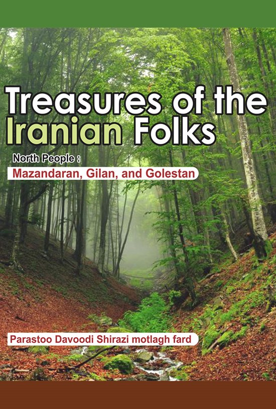 تصویر جلد کتاب Treasures of theIranian Folks