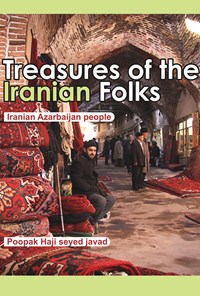 تصویر جلد کتاب Treasures of the Iranian Folks Iranian-Azarbaijan people