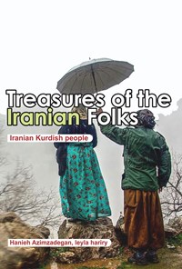 تصویر جلد کتاب Treasures of the Iranian folks: Iranian - kurdish people