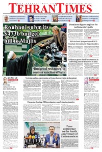 تصویر جلد کتاب Tehran Times - Mon December ۹, ۲۰۱۹