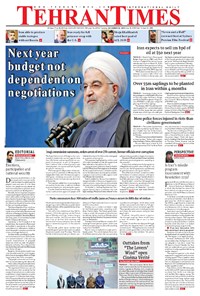 تصویر جلد کتاب Tehran Times - Tue December ۱۰, ۲۰۱۹