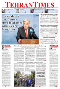 تصویر جلد کتاب Tehran Times - Thu December ۱۲, ۲۰۱۹