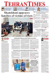 تصویر جلد کتاب Tehran Times - Sat December ۱۴, ۲۰۱۹