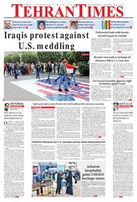 تصویر جلد کتاب Tehran Times - Sun December ۱۵, ۲۰۱۹