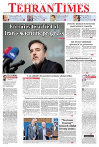 تصویر جلد کتاب Tehran Times - Mon December ۱۶, ۲۰۱۹