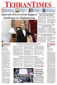 تصویر جلد کتاب Tehran Times - Wed December ۱۸, ۲۰۱۹