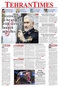 تصویر جلد کتاب Tehran Times - Sun December ۲۲, ۲۰۱۹