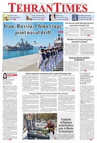 تصویر جلد کتاب Tehran Times - Sat December ۲۸, ۲۰۱۹