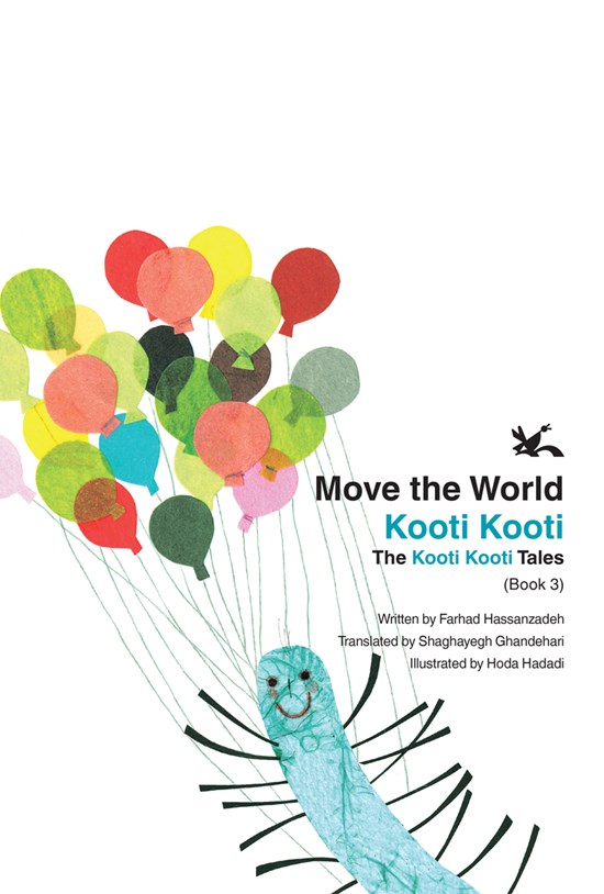 تصویر جلد کتاب Move the World kooti kooti