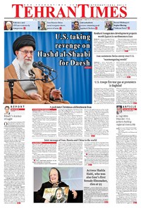 تصویر جلد کتاب Tehran Times - Thu January ۲, ۲۰۲۰