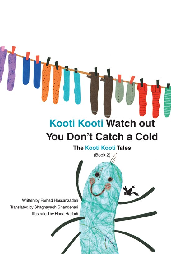تصویر جلد کتاب Kooti Kooti Watch out you Dont Catch a Cold