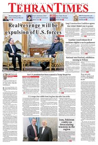 تصویر جلد کتاب Tehran Times - Tue January ۱۴, ۲۰۲۰