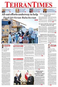 تصویر جلد کتاب Tehran Times - Wed January ۱۵, ۲۰۲۰